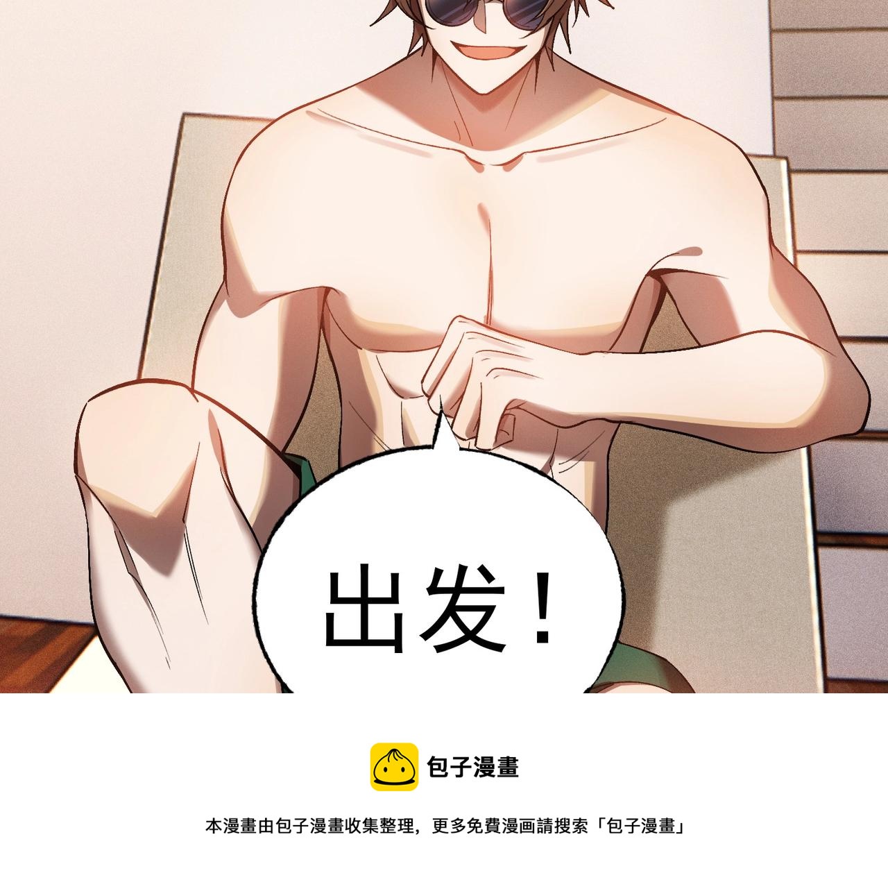 第38话  大战前夕(1/3)-第38话