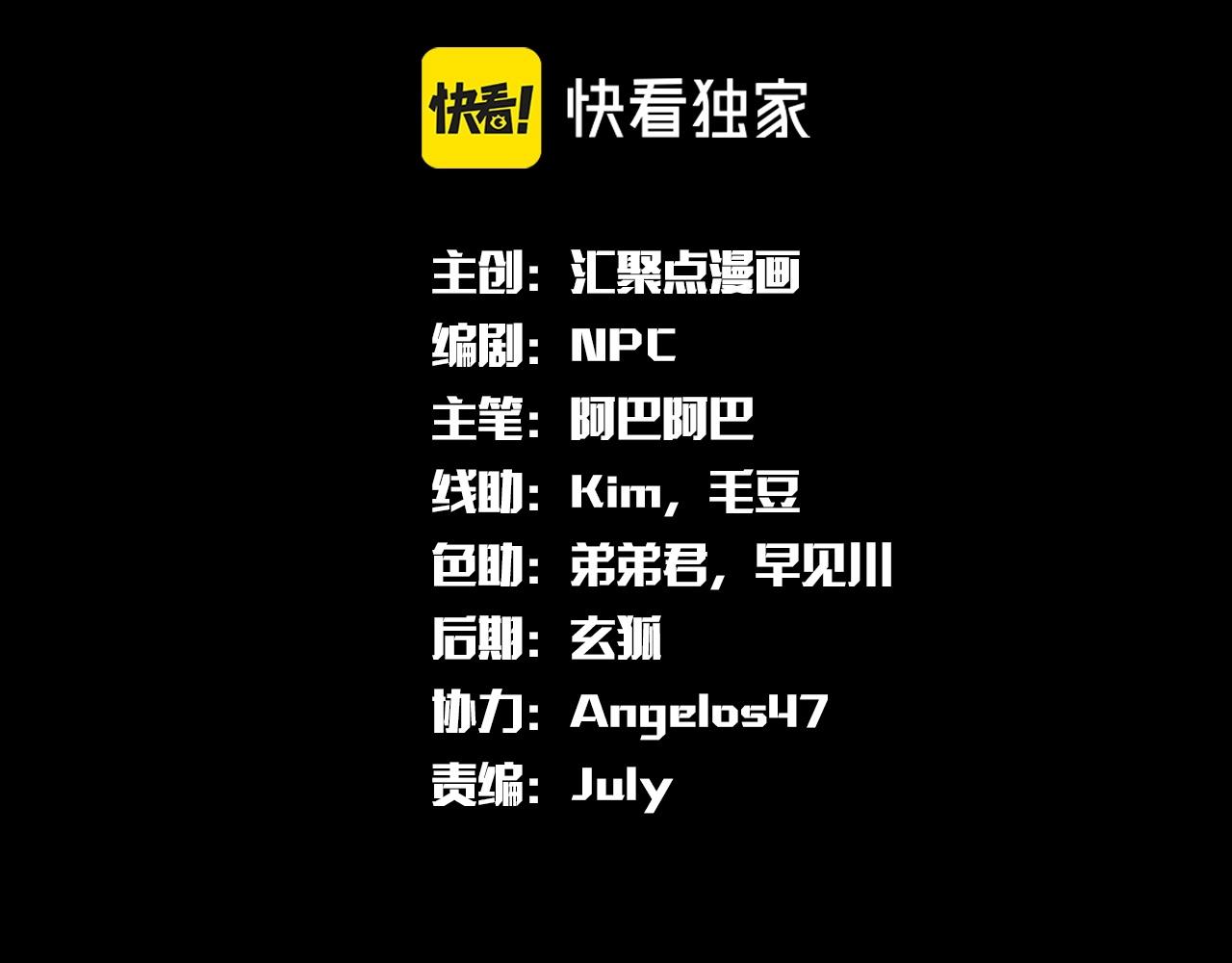 第38话  大战前夕(1/3)-第38话