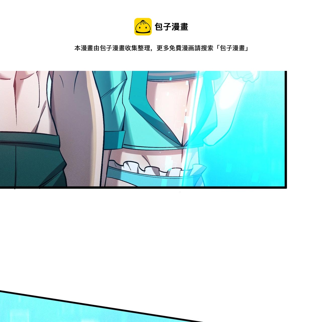 第38话  大战前夕(1/3)-第38话