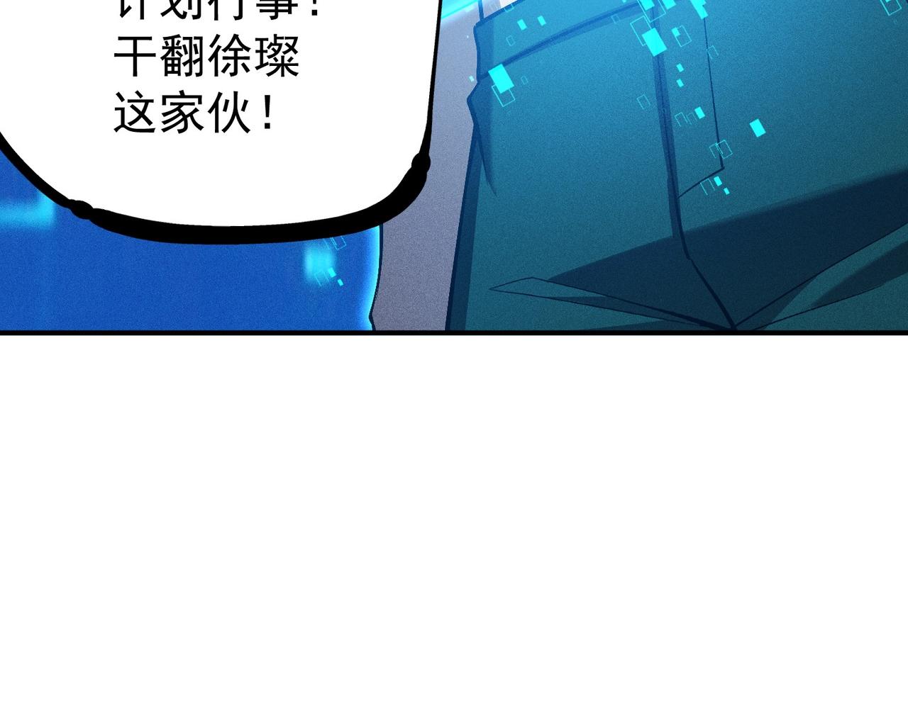 第38话  大战前夕(1/3)-第38话