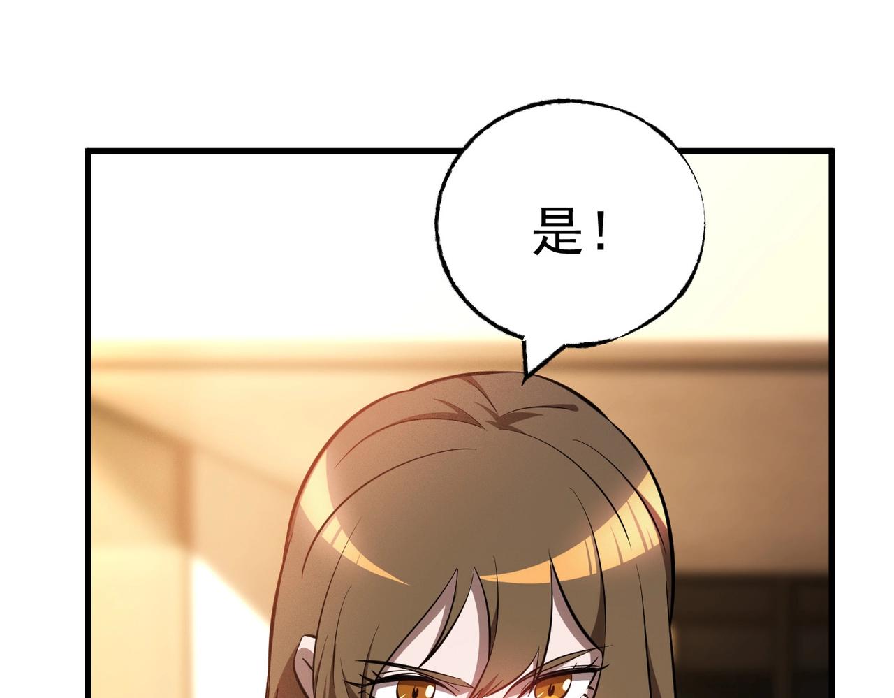 第38话  大战前夕(1/3)-第38话