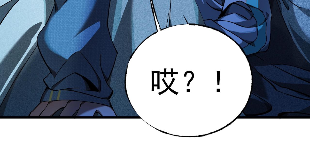 第6话 卧室突袭！(1/4)-第6话