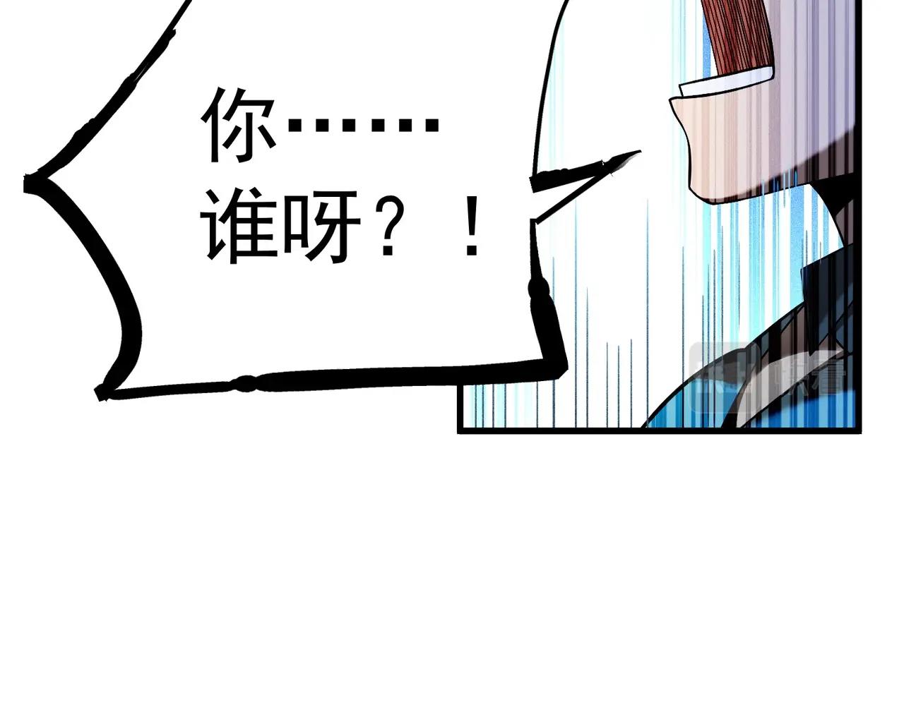第6话 卧室突袭！(1/4)-第6话