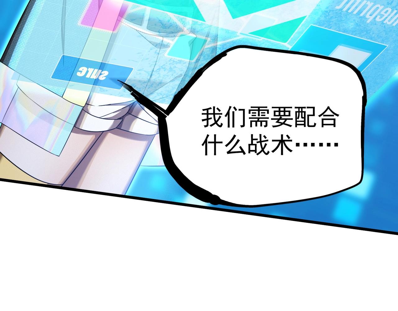 第8话 旧友对阵！(1/5)-第8话