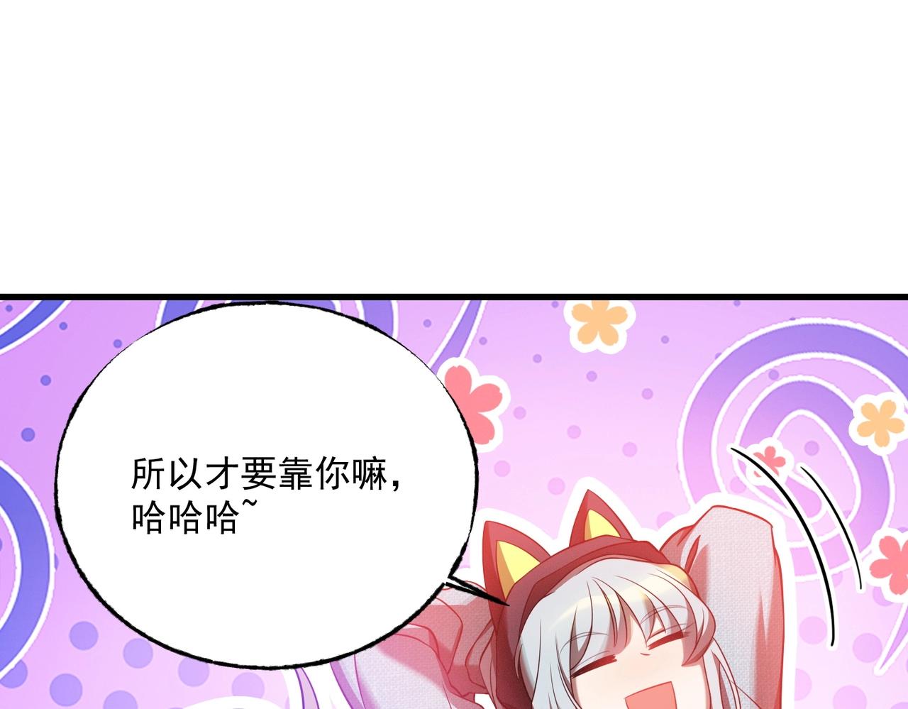 第8话 旧友对阵！(1/5)-第8话