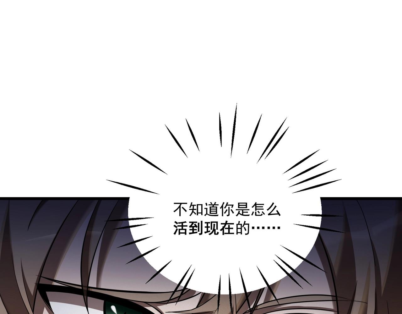 第8话 旧友对阵！(1/5)-第8话