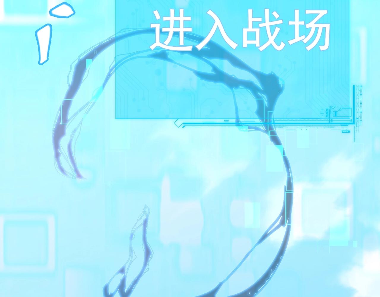 第8话 旧友对阵！(1/5)-第8话