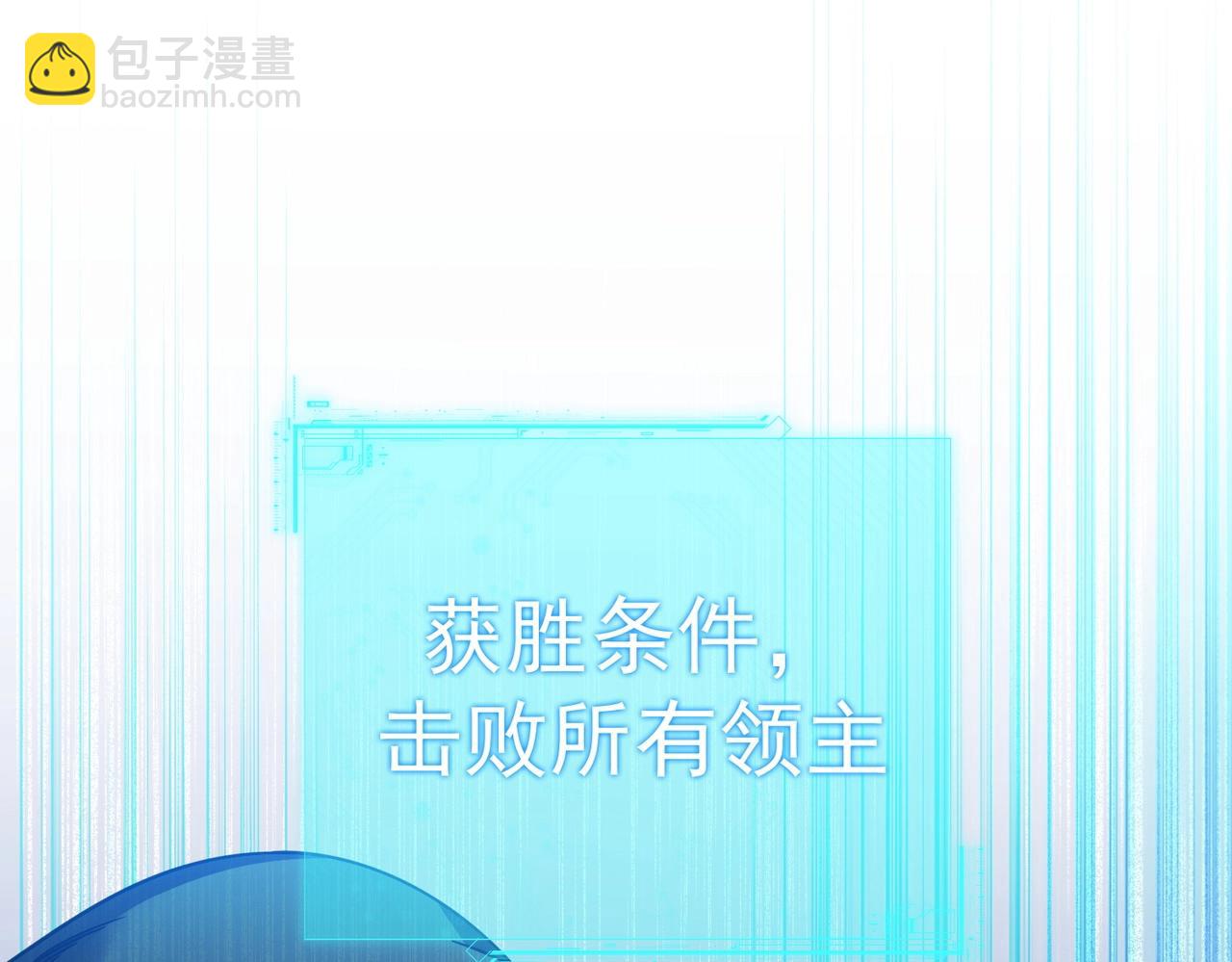 第8话 旧友对阵！(1/5)-第8话