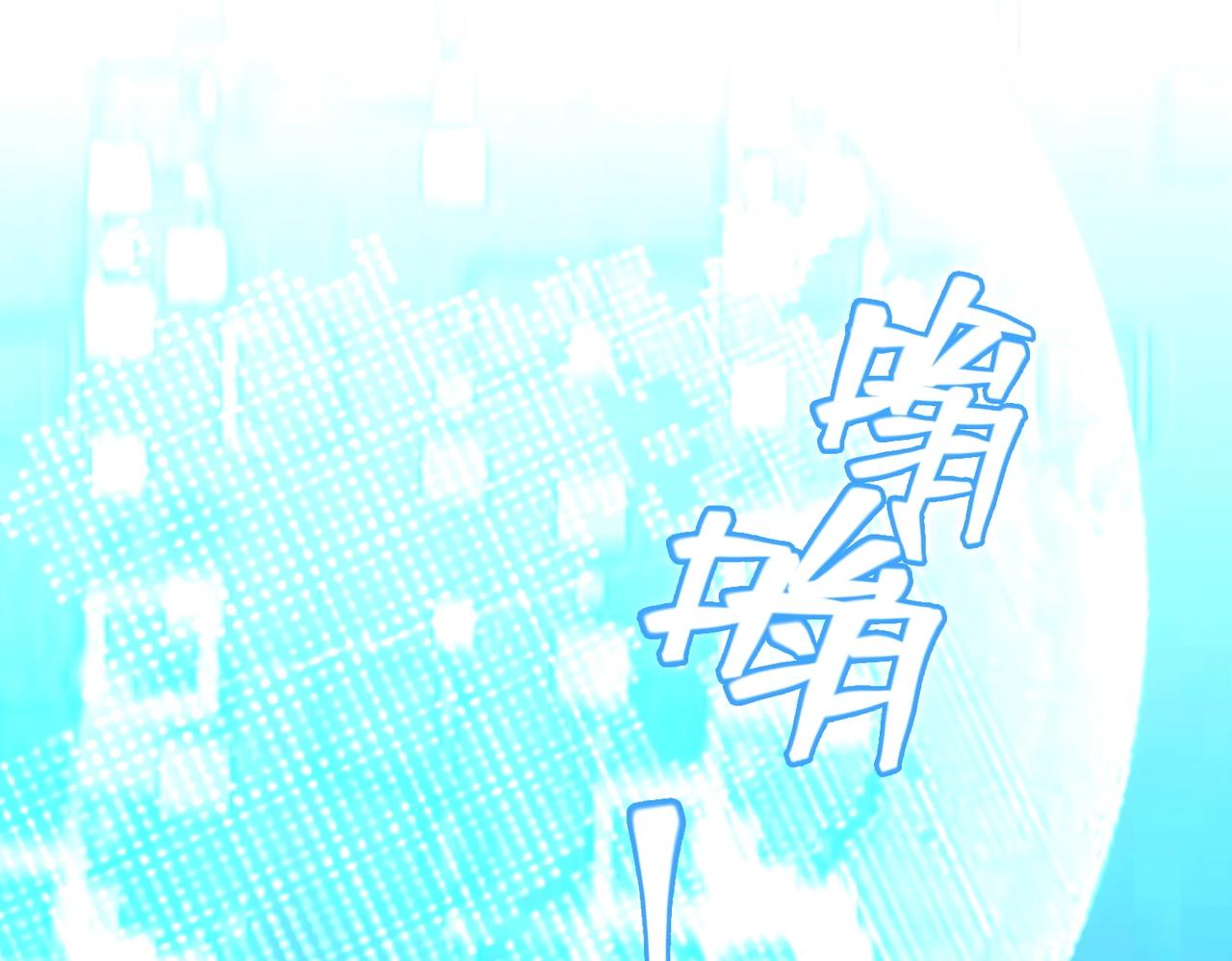 第8话 旧友对阵！(1/5)-第8话