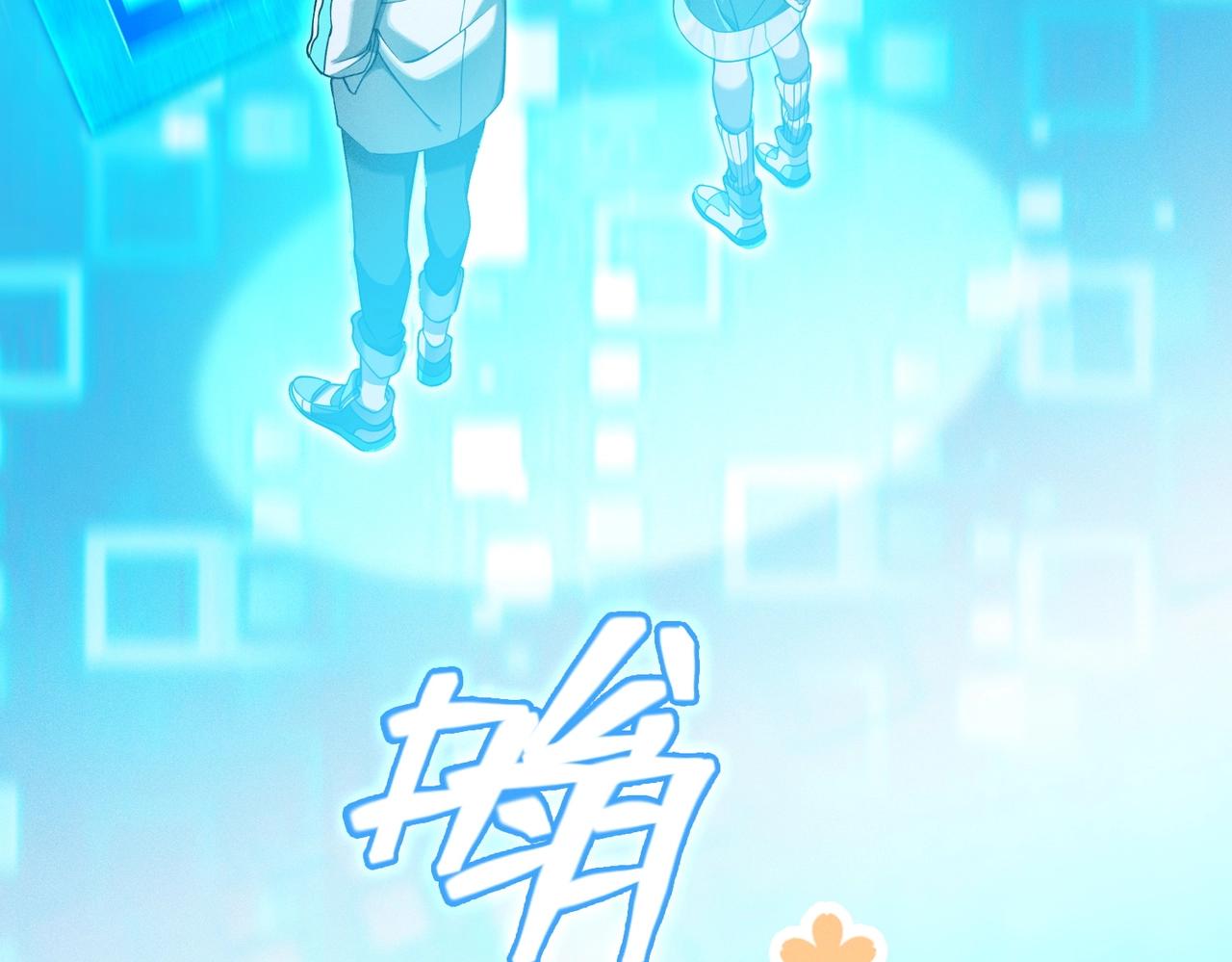 第8话 旧友对阵！(1/5)-第8话