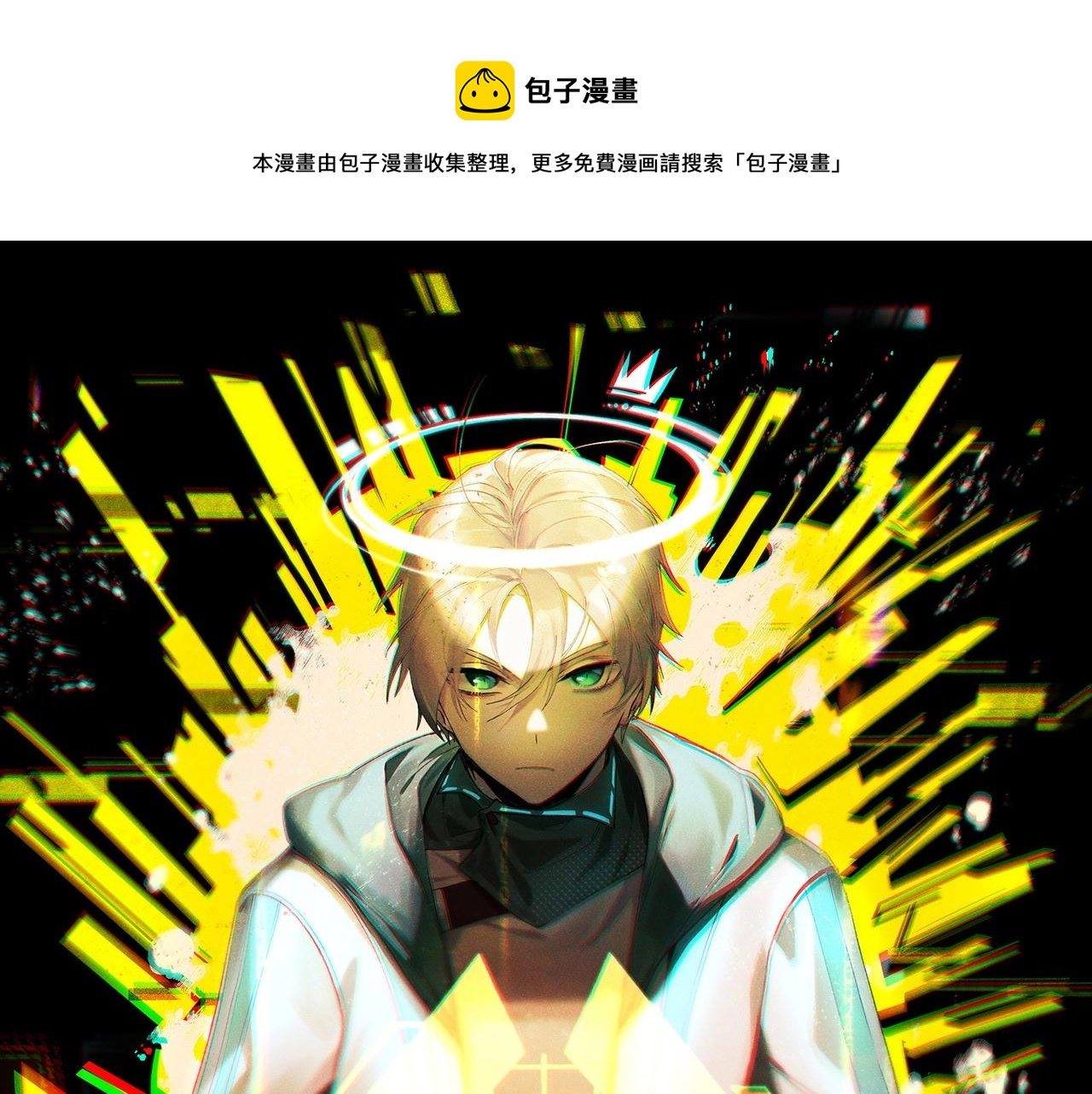 第10话 相互认可(1/5)-第10话
