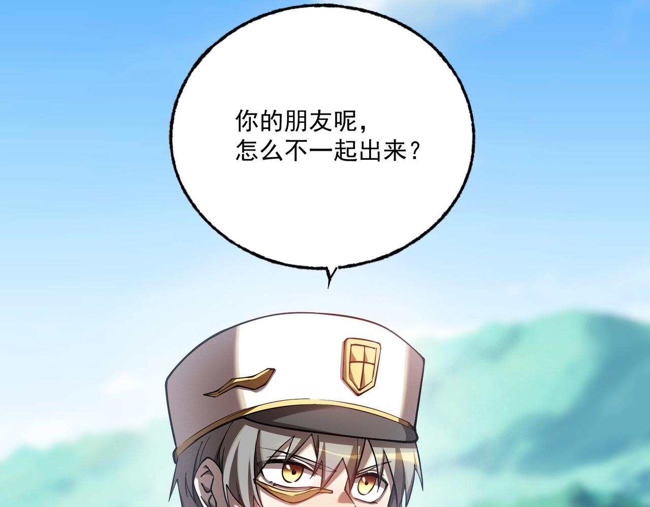 第10话 相互认可(1/5)-第10话