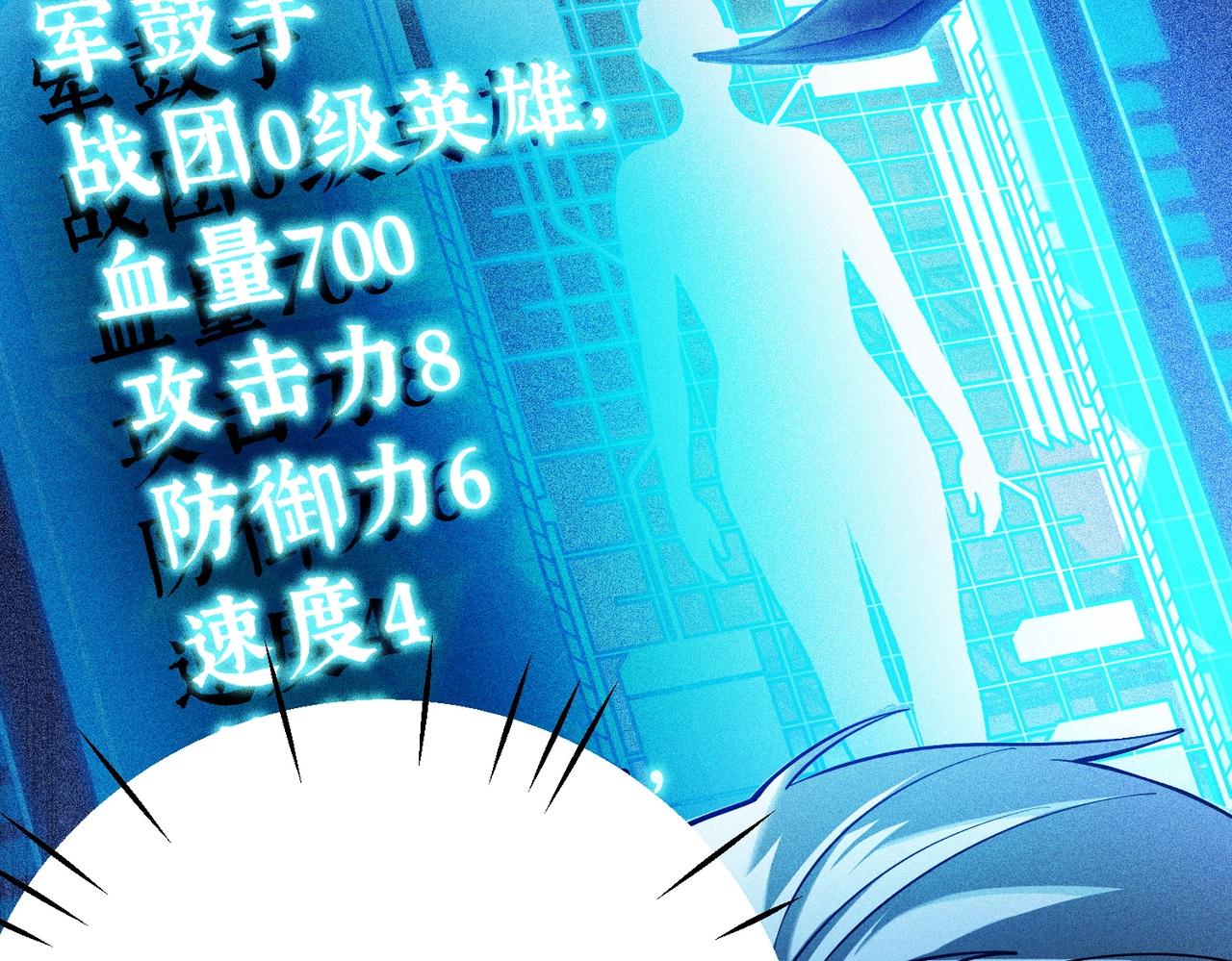 第10话 相互认可(1/5)-第10话
