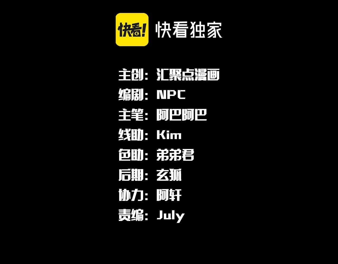 第10话 相互认可(1/5)-第10话