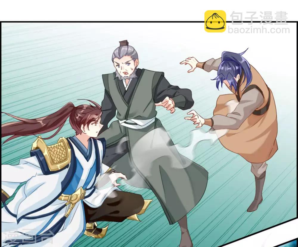 🍲最强纨绔系统 第2话 系统竟然是个妹纸 第24页
