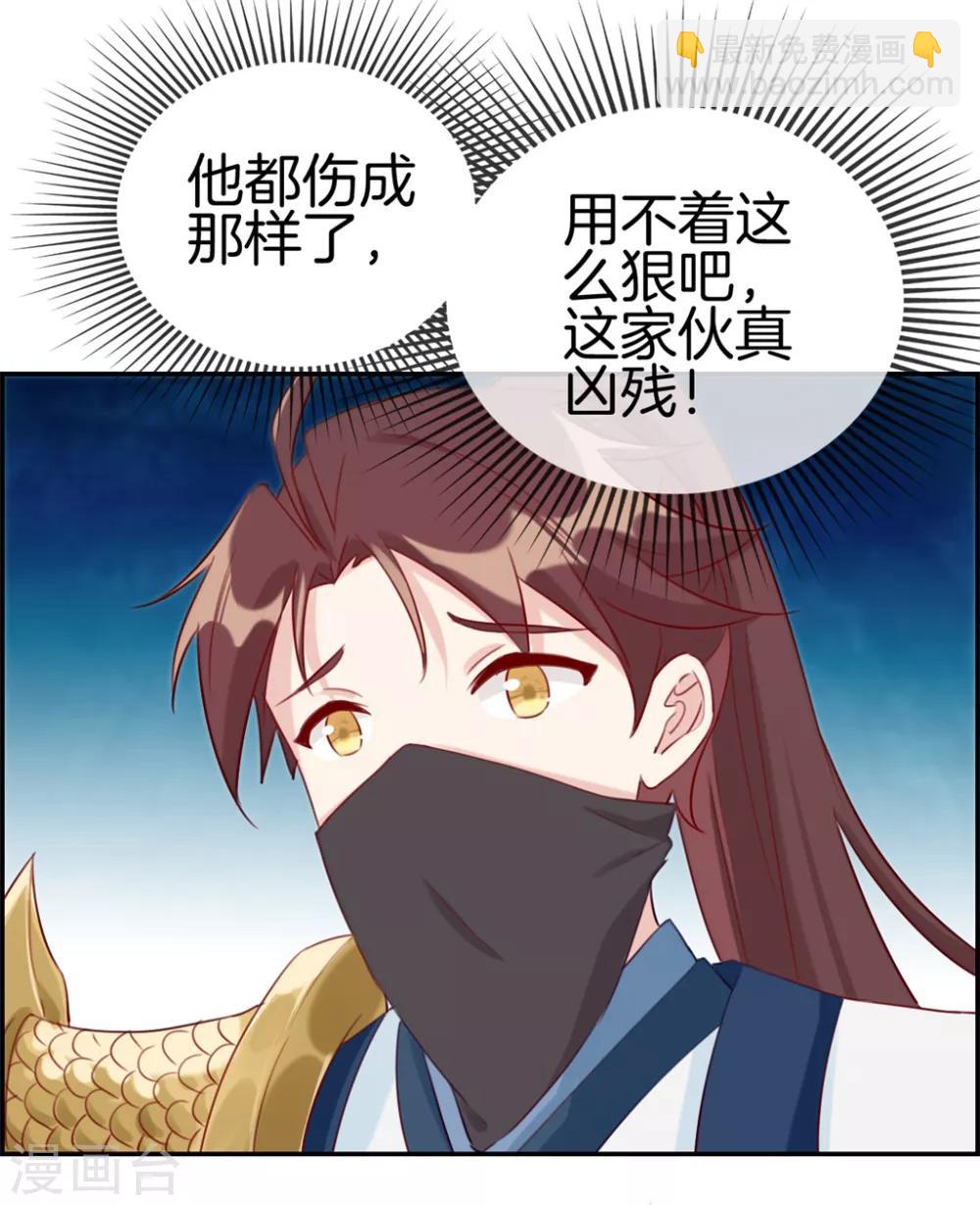 🍲最强纨绔系统 第16话 我不信你敢杀我 第16页