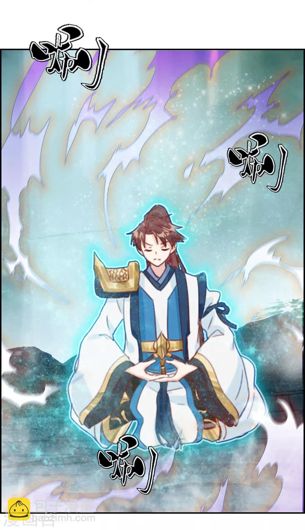 🍲最强纨绔系统 第18话 九阳火龙阵 第8页