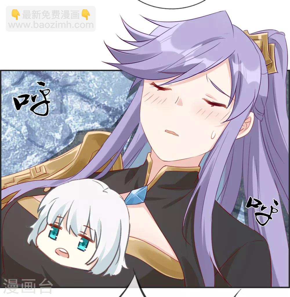 🍲最强纨绔系统 第20话 无耻之徒 第3页