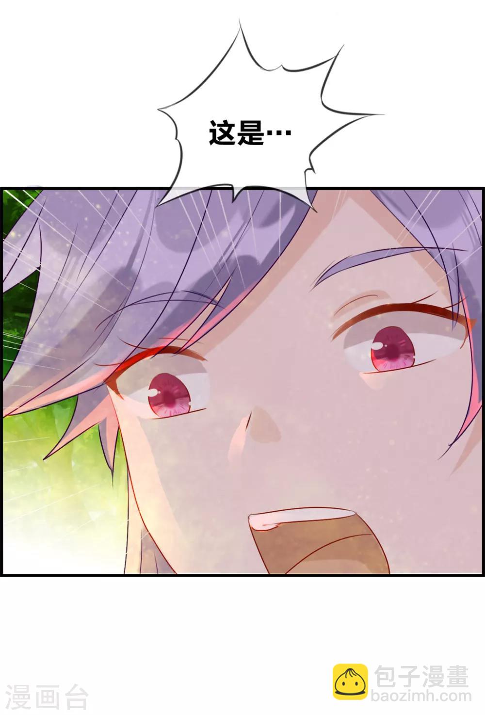🍲最强纨绔系统 第20话 无耻之徒 第35页