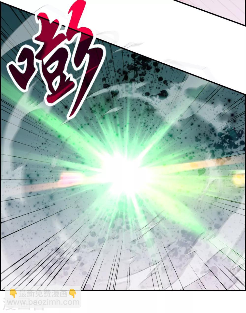 🍲最强纨绔系统 第24话 太魂天极枪 第10页