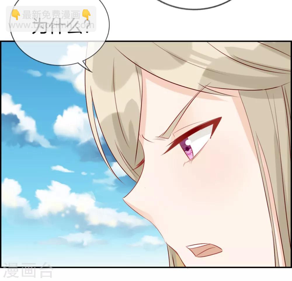 🍲最强纨绔系统 第24话 太魂天极枪 第27页