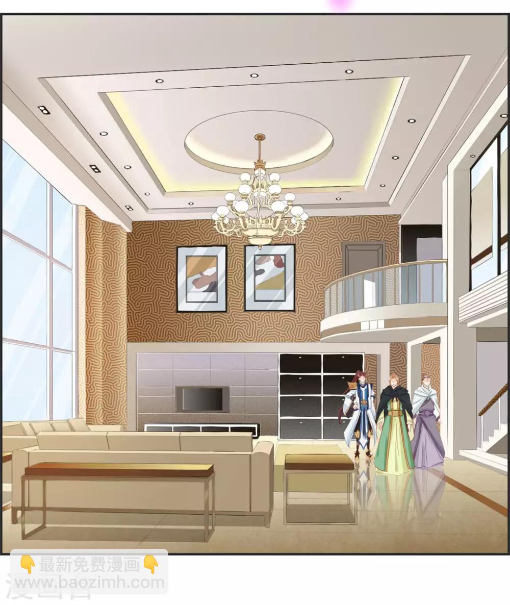🍲最强纨绔系统 第36话 大别墅 第12页