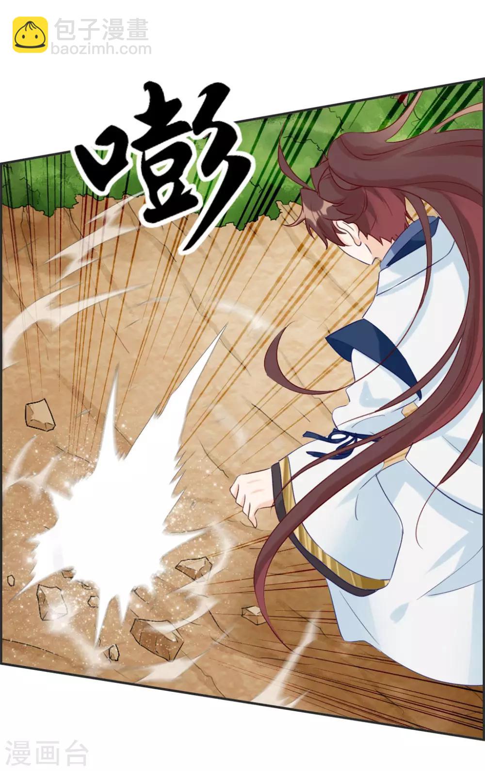🍲最强纨绔系统 第38话 大战三妖王 第18页