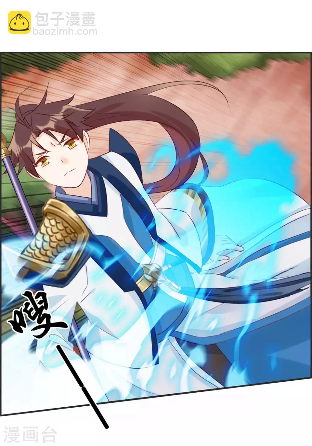 🍲最强纨绔系统 第40话 盗无业火的威力 第2页
