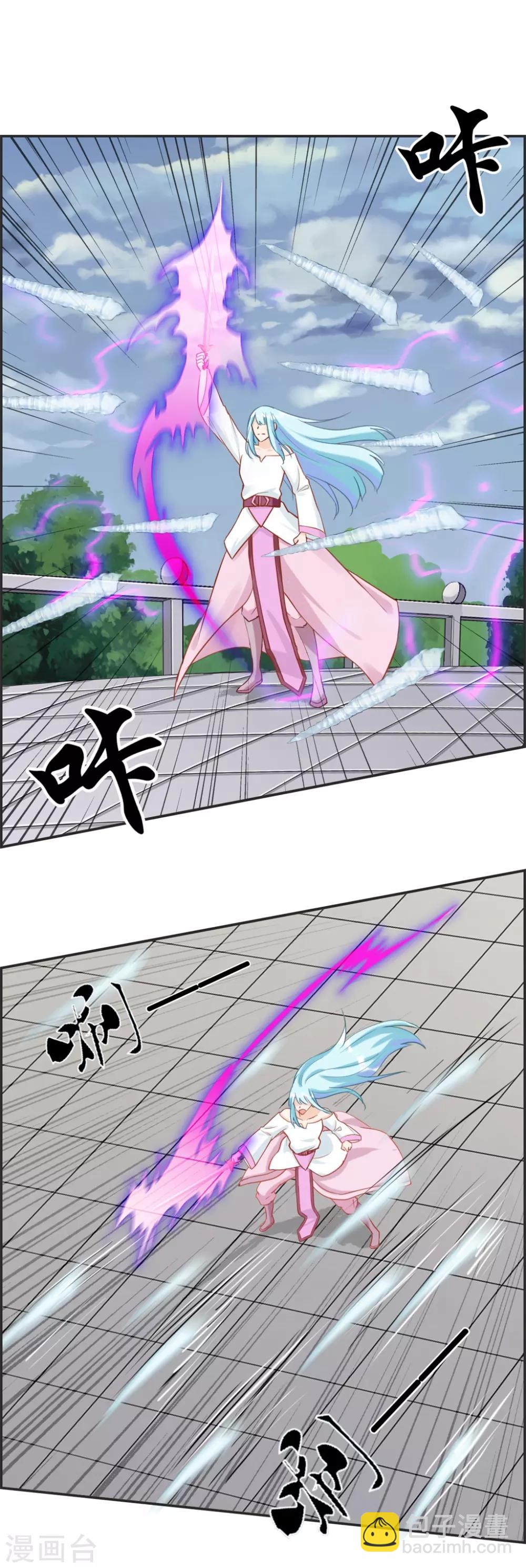 🍲最强纨绔系统 第48话 该我上场了 第2页