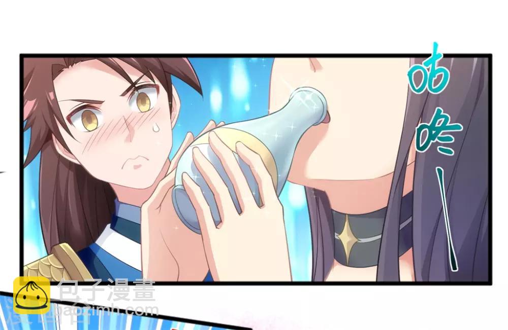 🍲最强纨绔系统 第52话 神奇的丹药 第16页