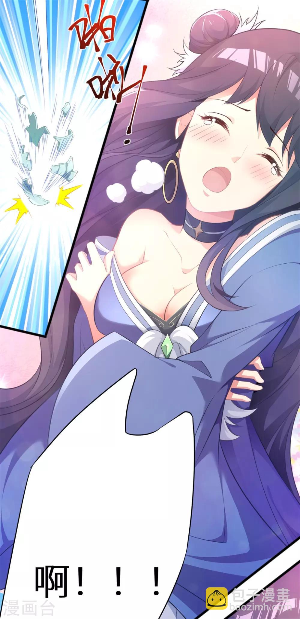 🍲最强纨绔系统 第52话 神奇的丹药 第17页