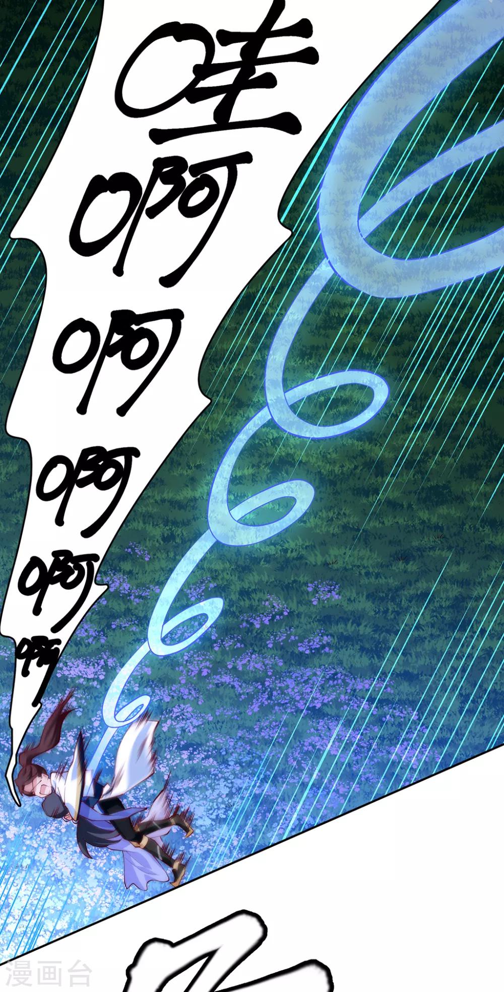 🍲最强纨绔系统 第52话 神奇的丹药 第28页