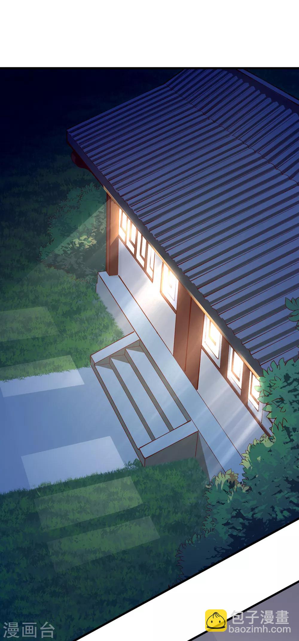 🍲最强纨绔系统 第52话 神奇的丹药 第3页