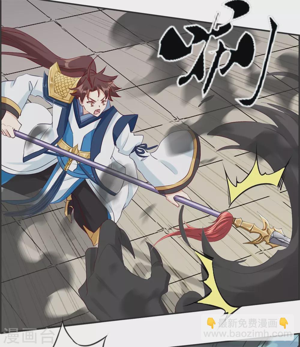 🍲最强纨绔系统 第59话 不会轻易倒下！ 第12页