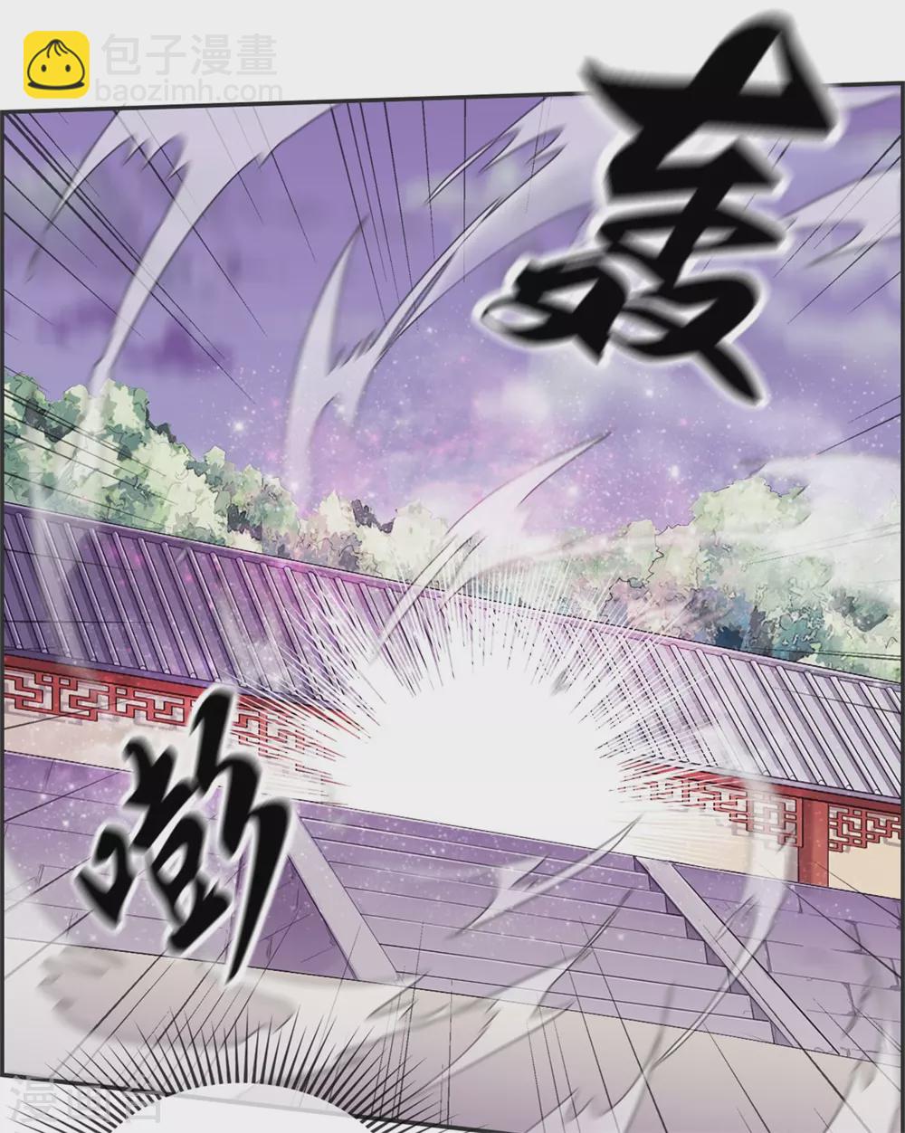 🍲最强纨绔系统 第59话 不会轻易倒下！ 第8页