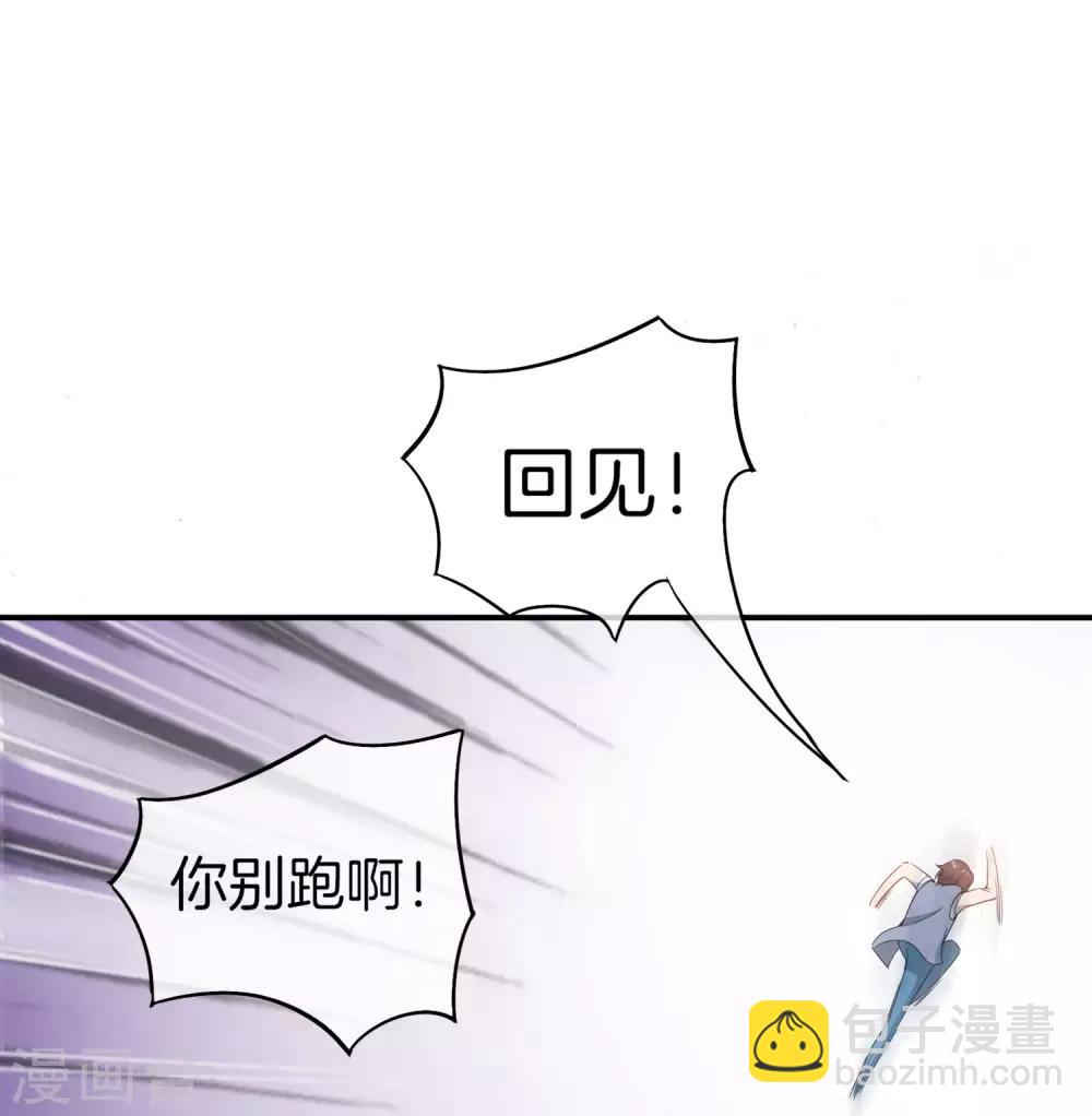 第10话 妹子主动投怀送抱？！(1/2)-第10话