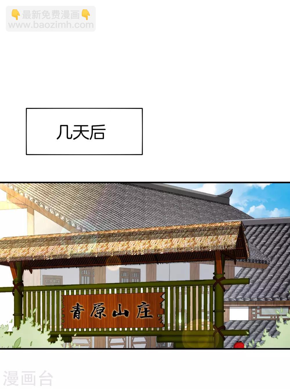 第10话 妹子主动投怀送抱？！(1/2)-第10话