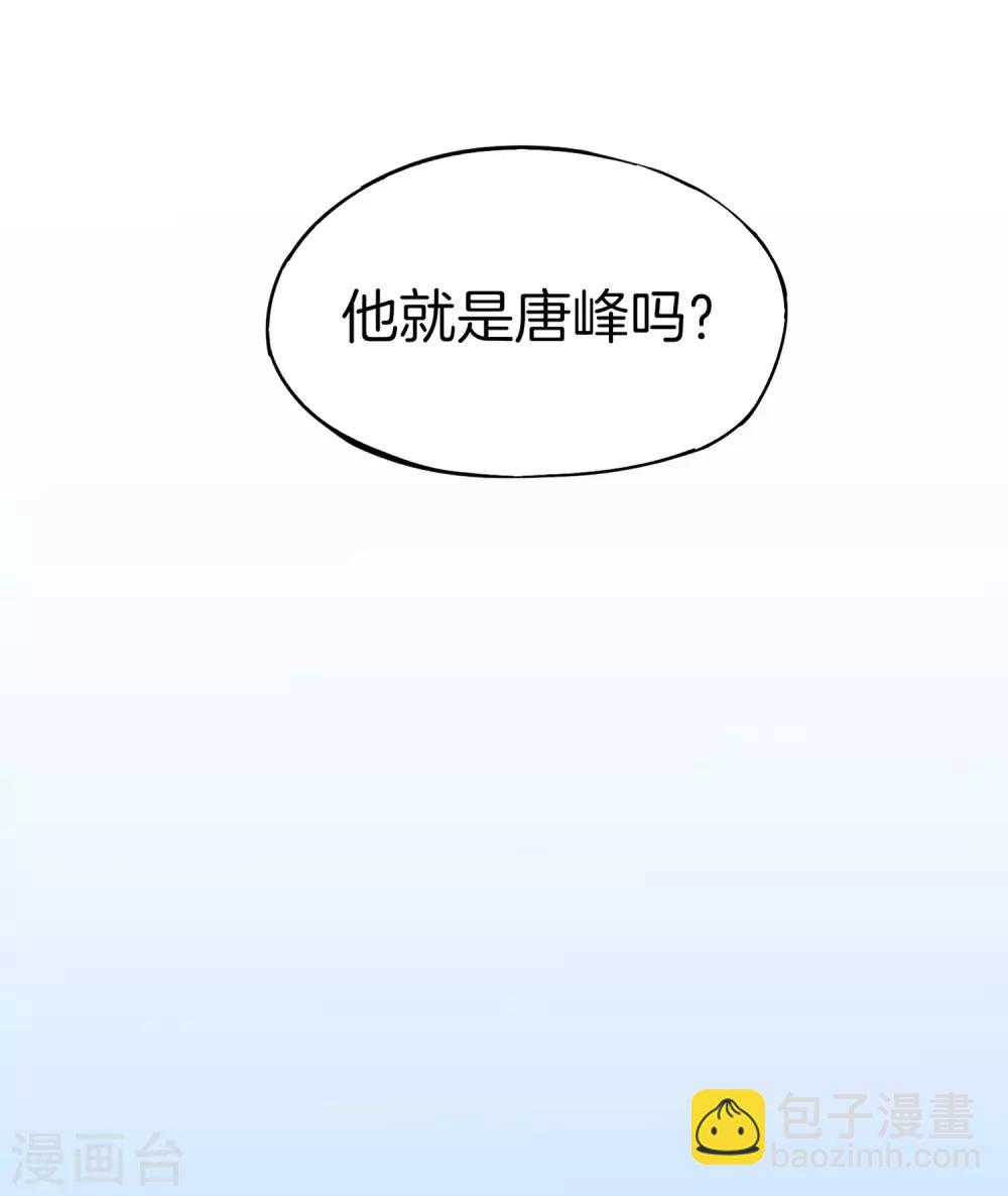 第10话 妹子主动投怀送抱？！(1/2)-第10话
