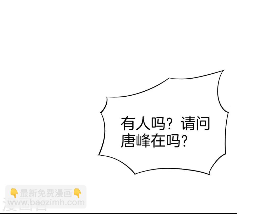 第10话 妹子主动投怀送抱？！(1/2)-第10话