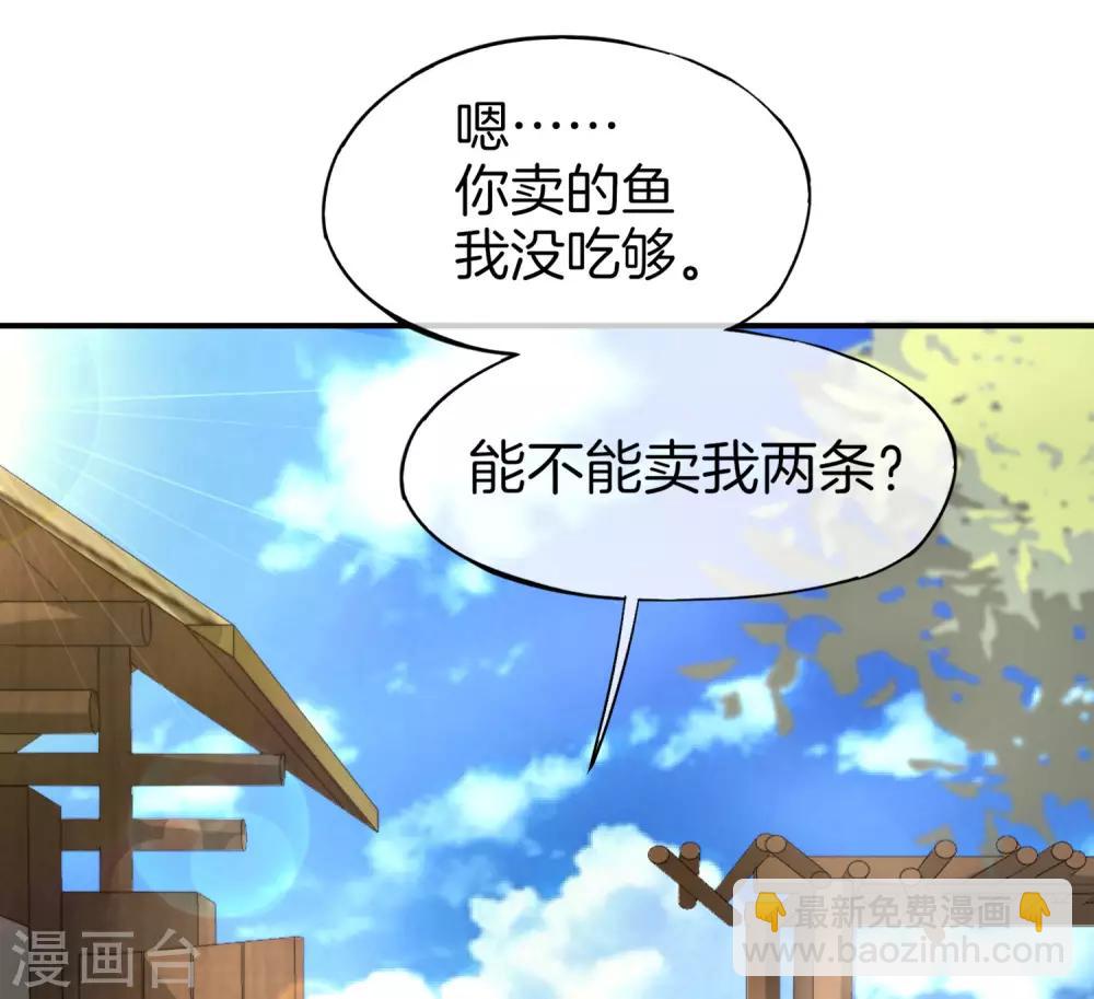 第10话 妹子主动投怀送抱？！(1/2)-第10话