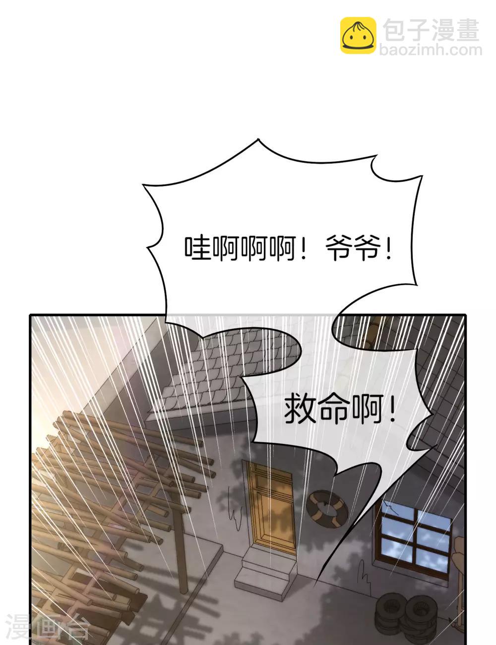 第10话 妹子主动投怀送抱？！(1/2)-第10话