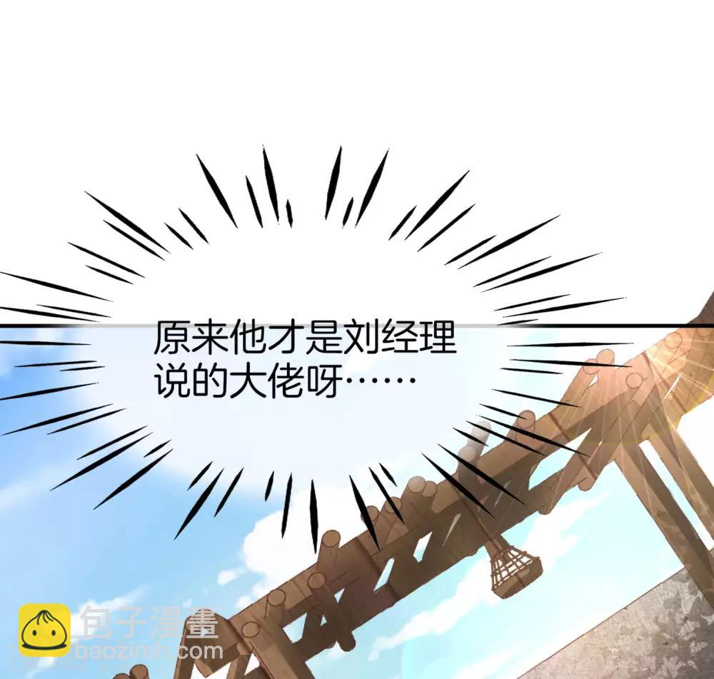 第10话 妹子主动投怀送抱？！(1/2)-第10话