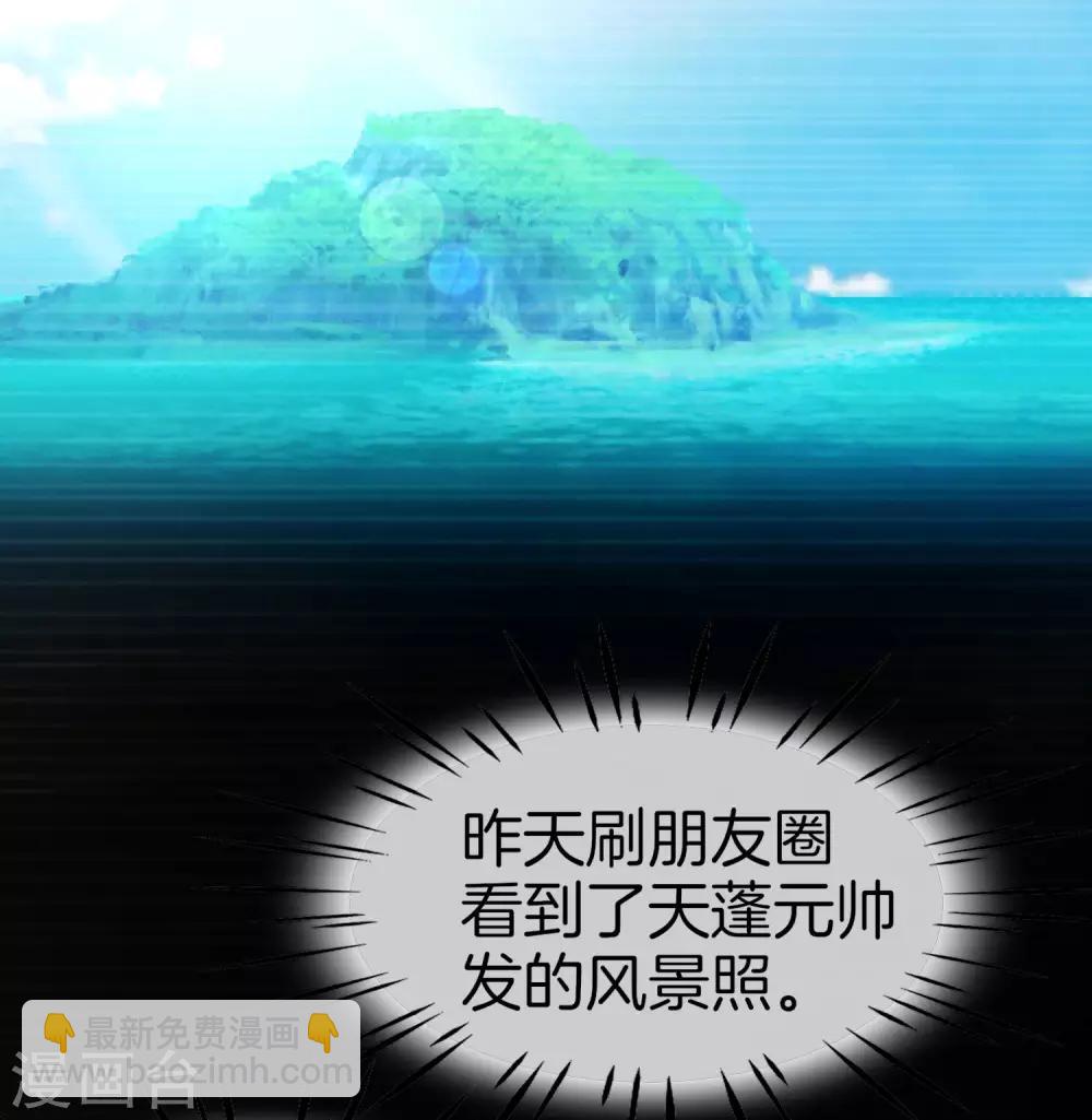 第10话 妹子主动投怀送抱？！(1/2)-第10话