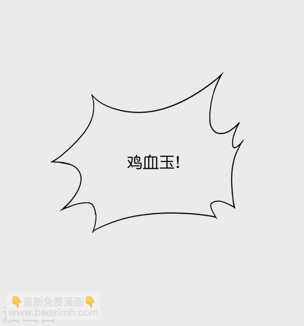 第96话 小子，你开始悟道了！-第96话