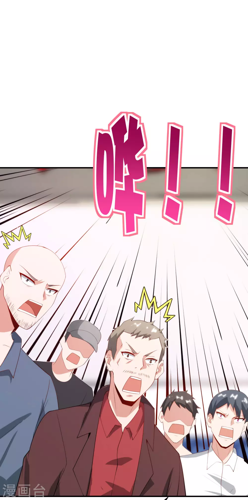 第96话 小子，你开始悟道了！-第96话