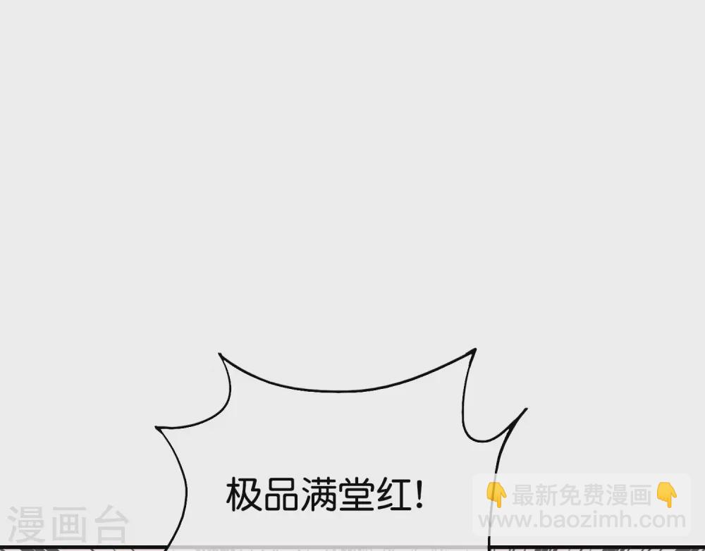第96话 小子，你开始悟道了！-第96话