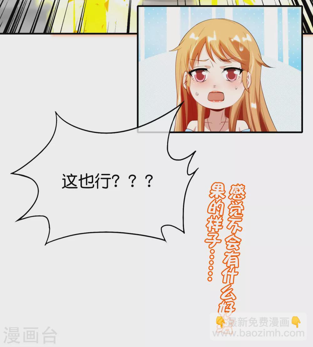 第96话 小子，你开始悟道了！-第96话