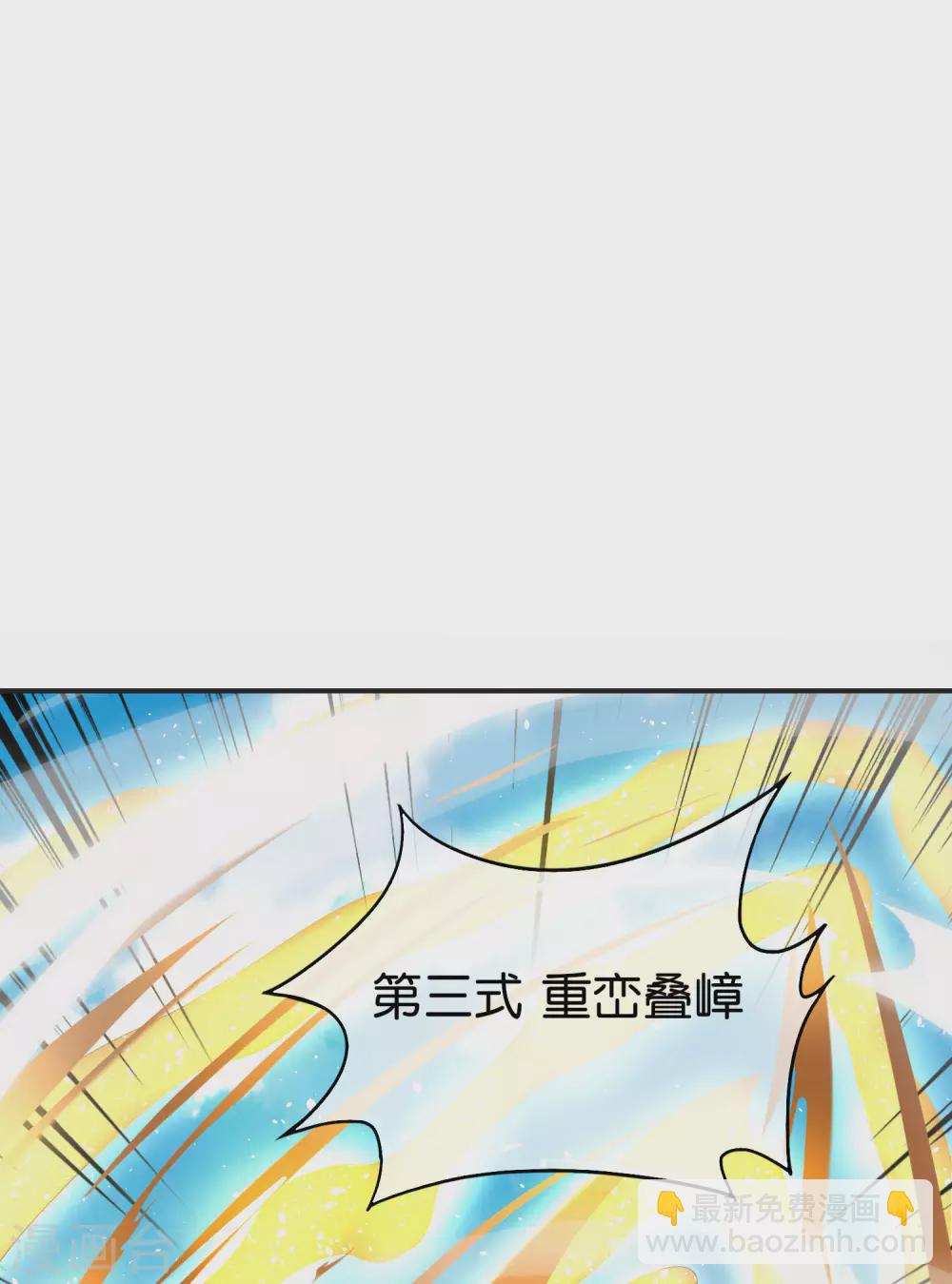 第98话 不学物理怎么做仙人？-第98话