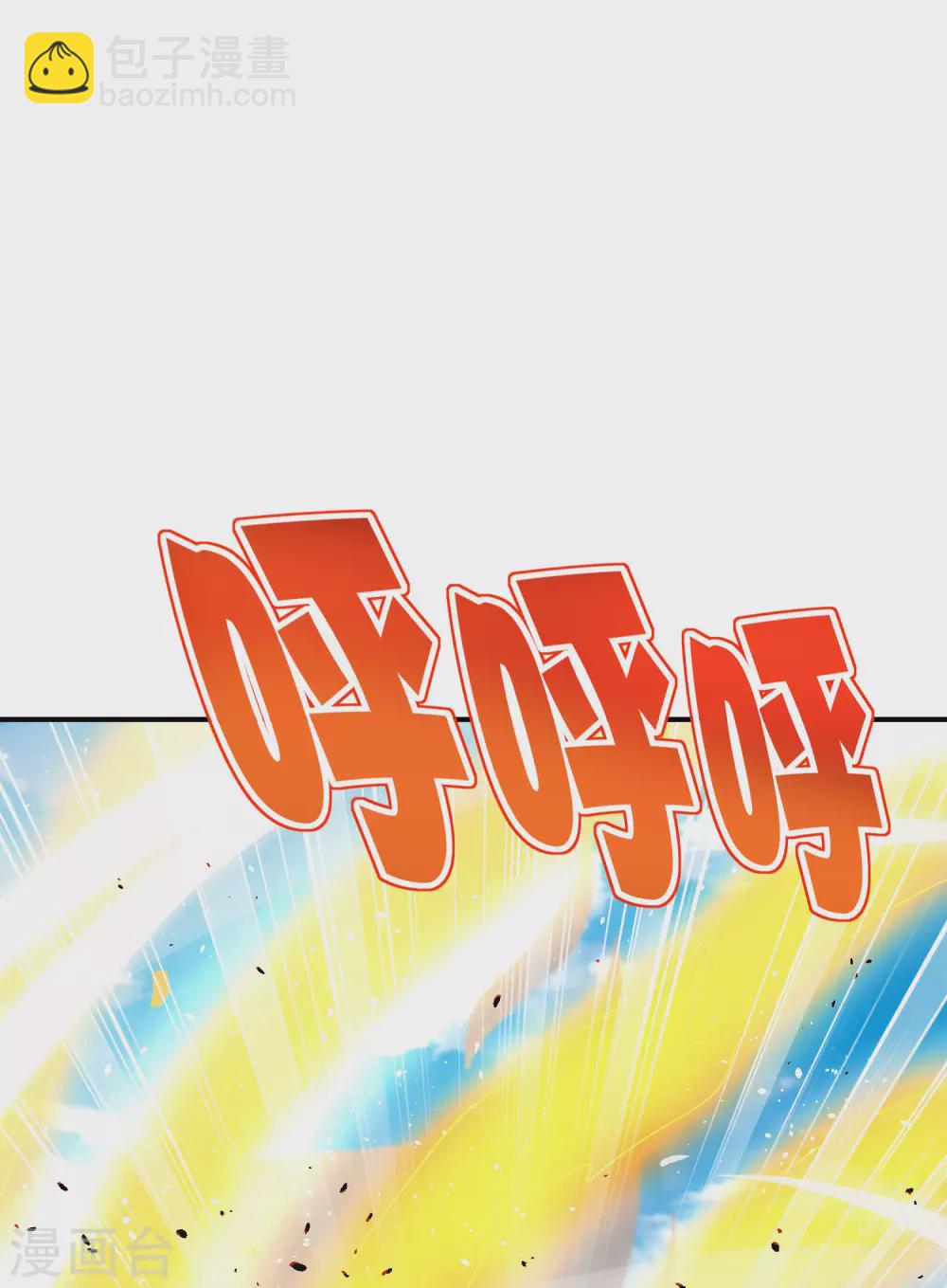第98话 不学物理怎么做仙人？-第98话
