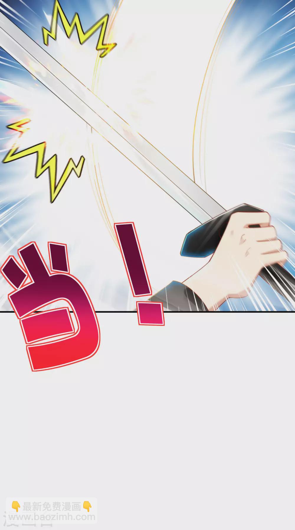 第98话 不学物理怎么做仙人？-第98话